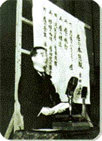 昭和26年 医学会総会での講演